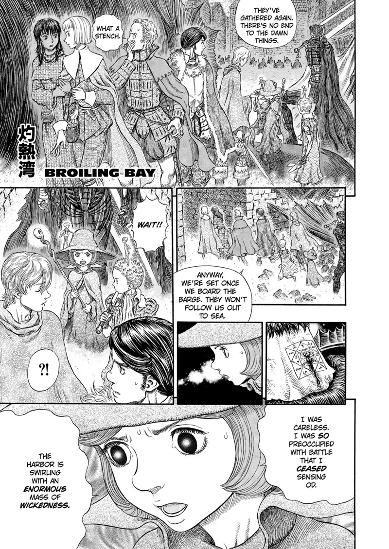 Berserk Manga Chapter - 267 - image 11