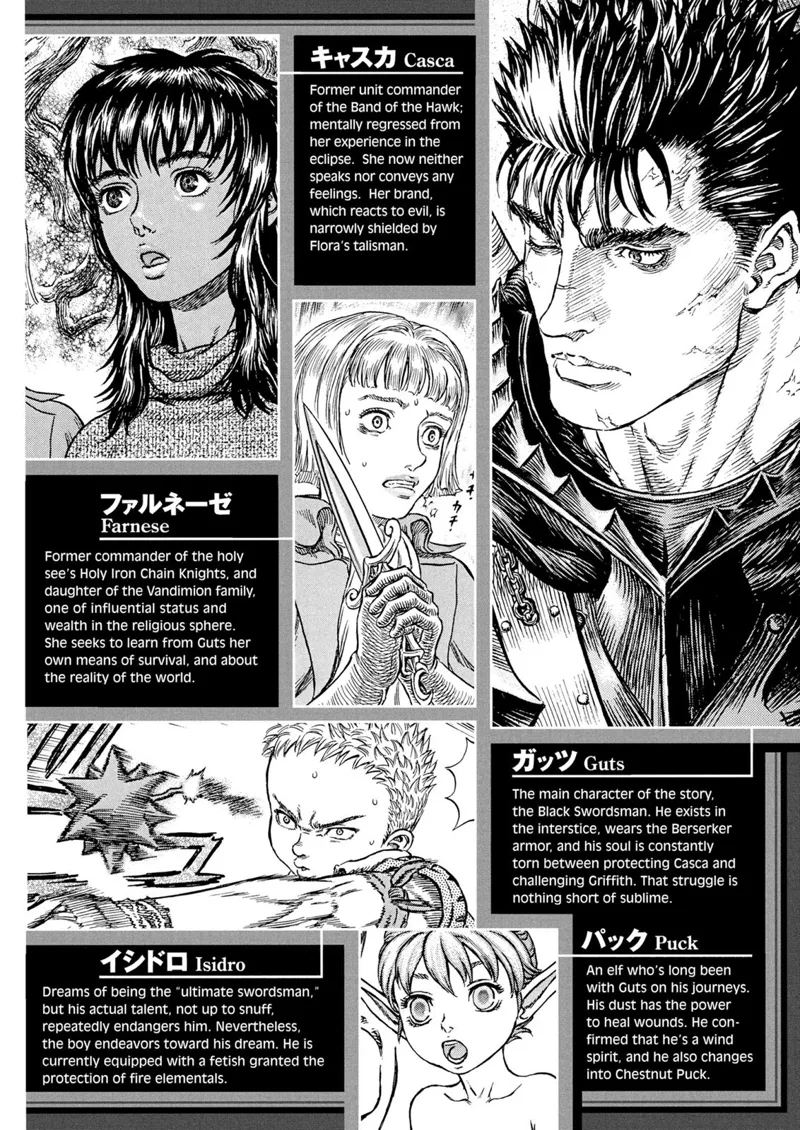 Berserk Manga Chapter - 267 - image 8