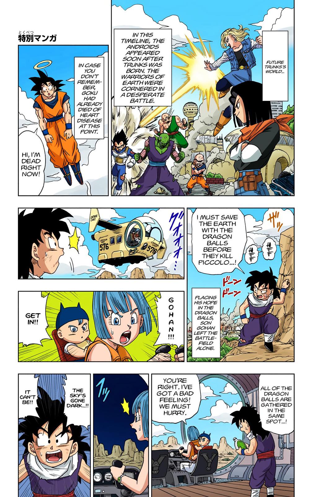 Dragon Ball Super Manga Manga Chapter - 15 - image 40