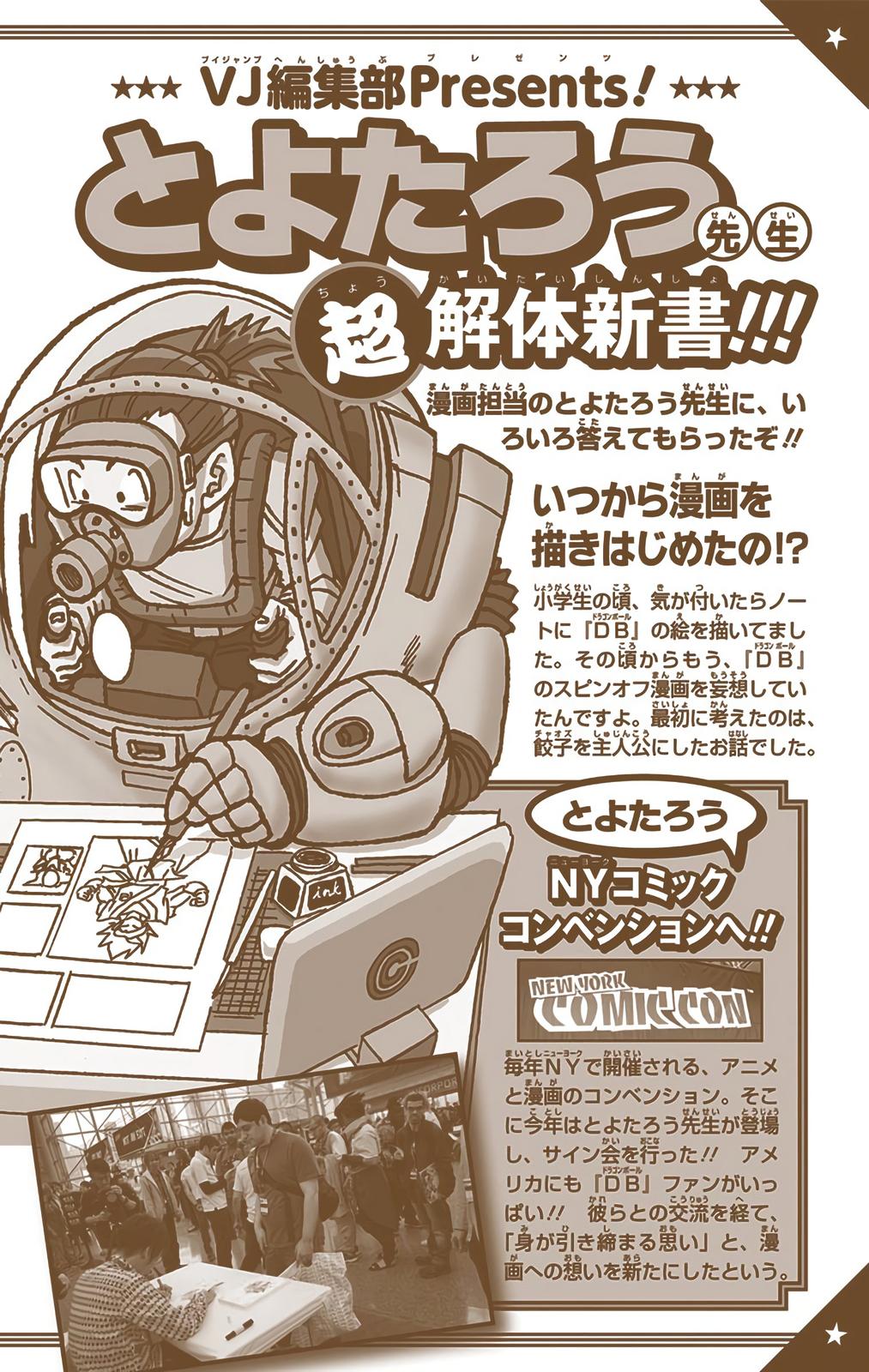 Dragon Ball Super Manga Manga Chapter - 15 - image 42