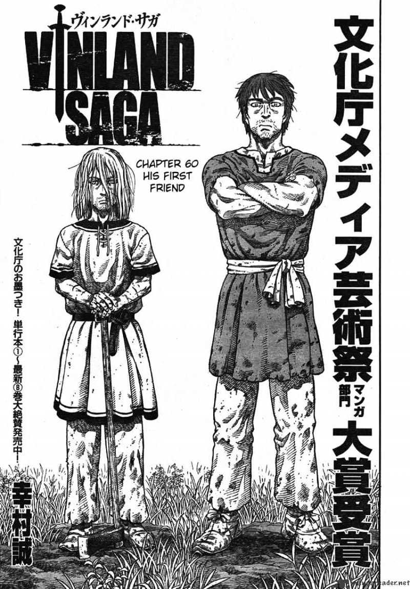 Vinland Saga Manga Manga Chapter - 60 - image 1