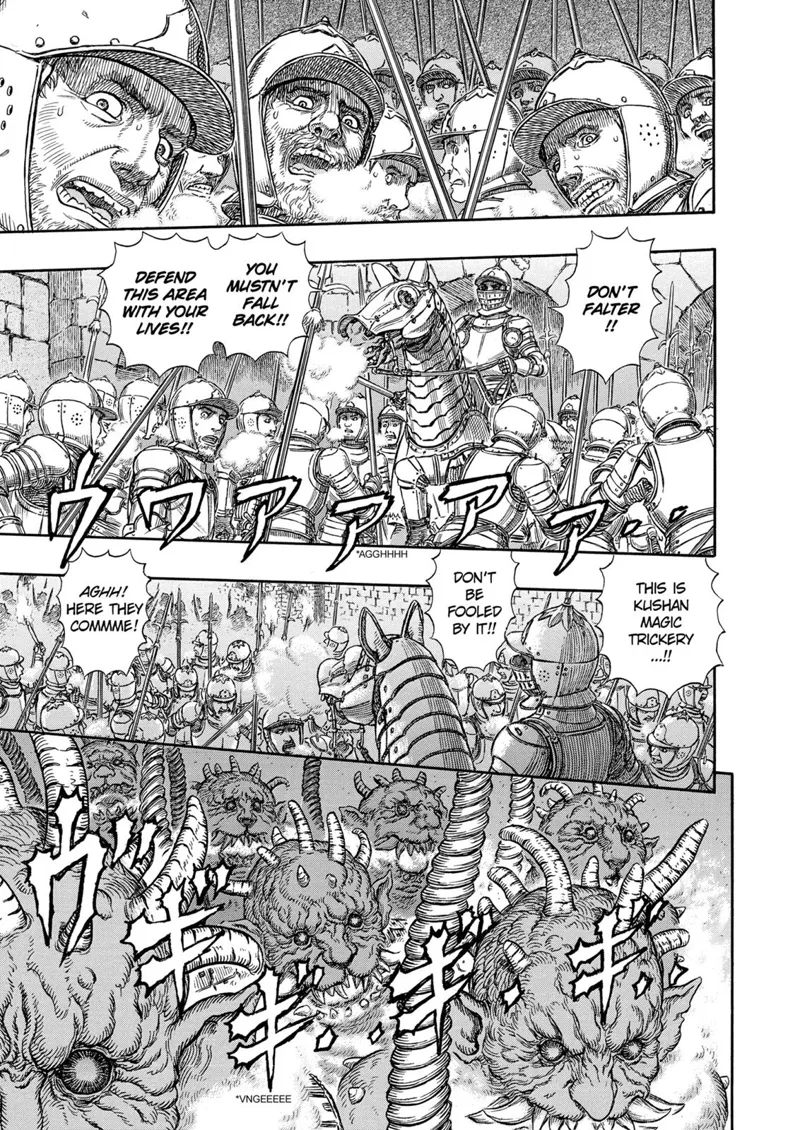 Berserk Manga Chapter - 265 - image 2
