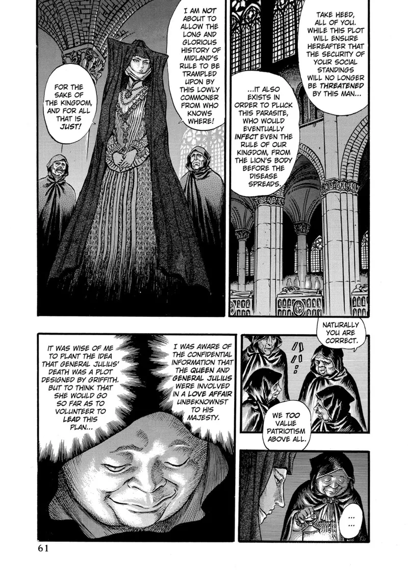 Berserk Manga Chapter - 29 - image 6