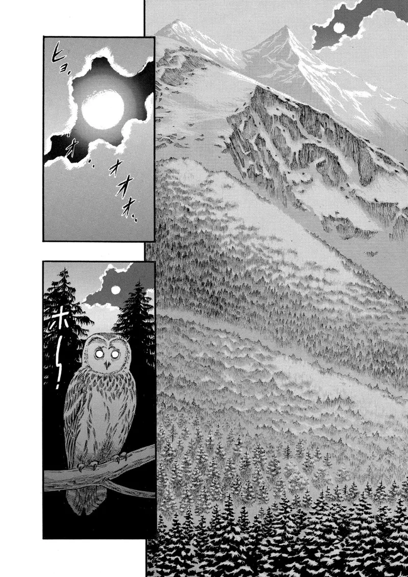 Berserk Manga Chapter - 37 - image 8