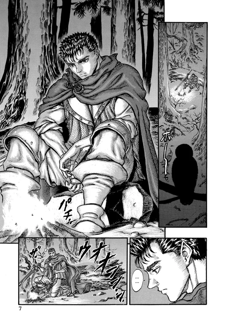 Berserk Manga Chapter - 37 - image 9