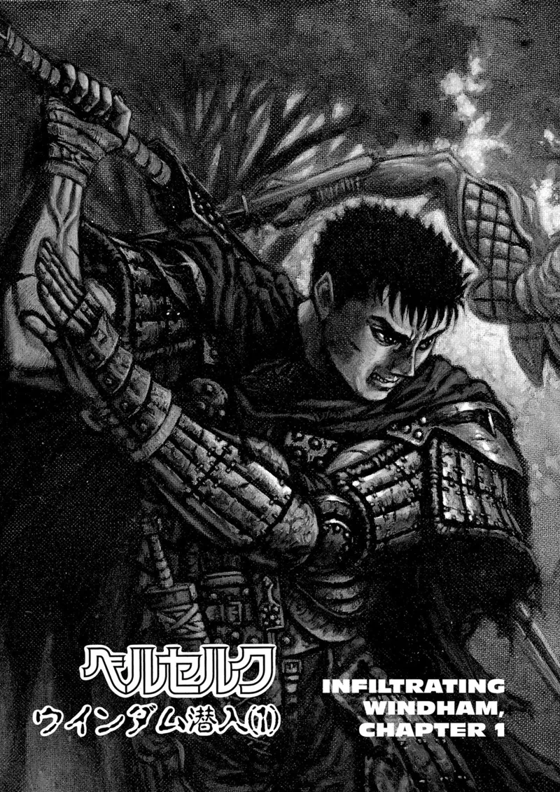 Berserk Manga Chapter - 49 - image 1