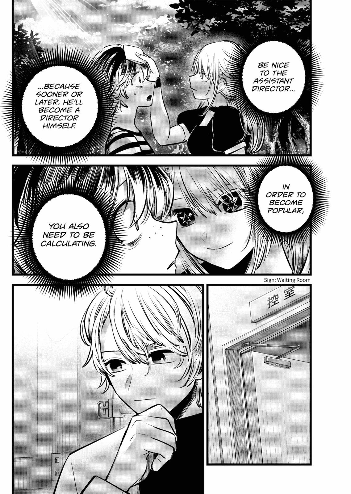 Oshi No Ko Manga Manga Chapter - 85 - image 19