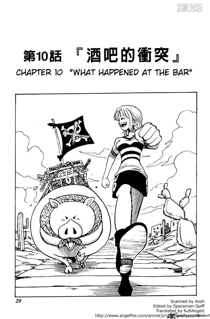 One Piece Manga Manga Chapter - 10 - image 1
