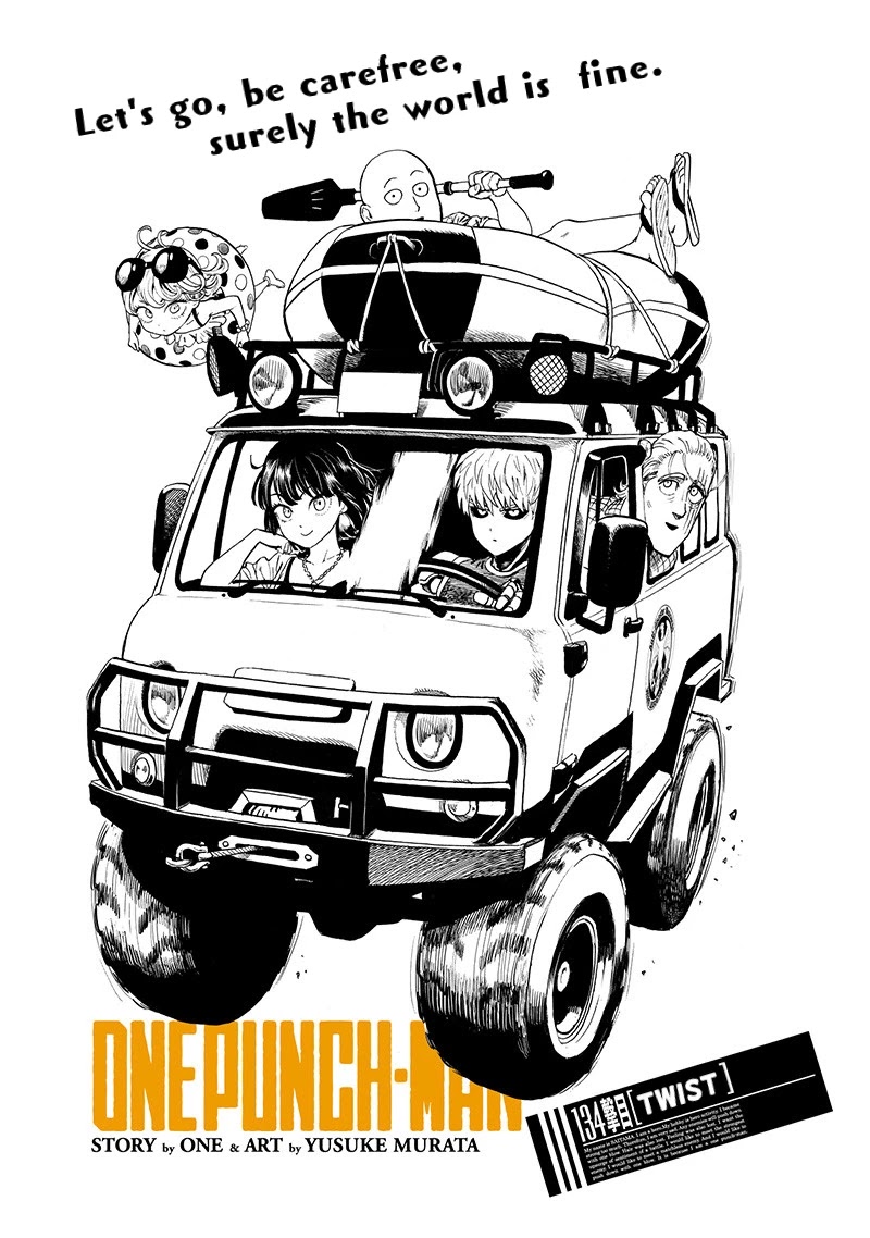 One Punch Man Manga Manga Chapter - 134 - image 1