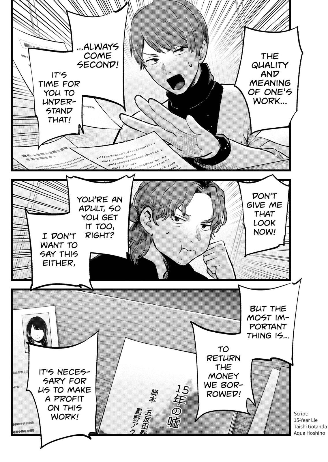 Oshi No Ko Manga Manga Chapter - 113 - image 4