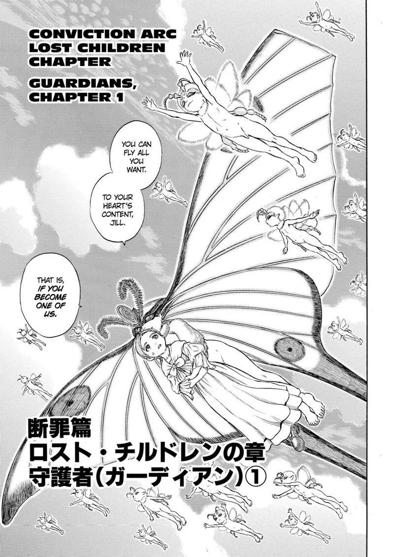 Berserk Manga Chapter - 105 - image 1
