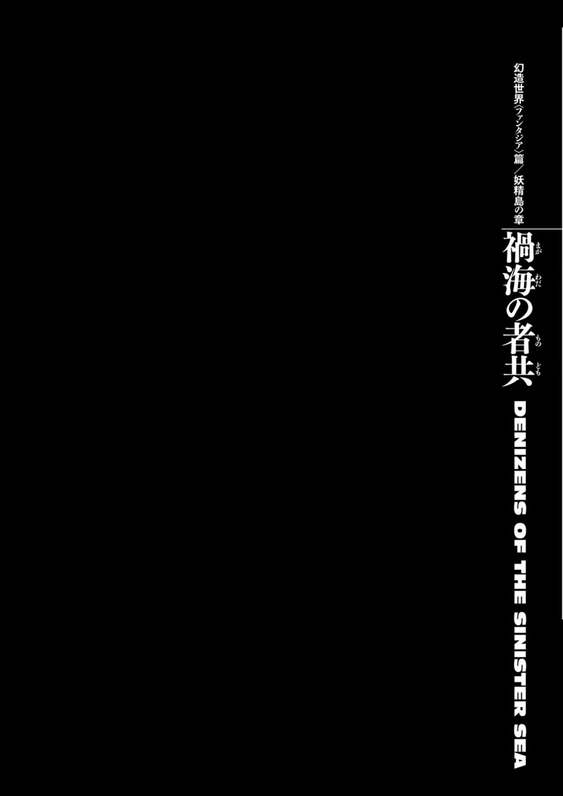 Berserk Manga Chapter - 313 - image 1