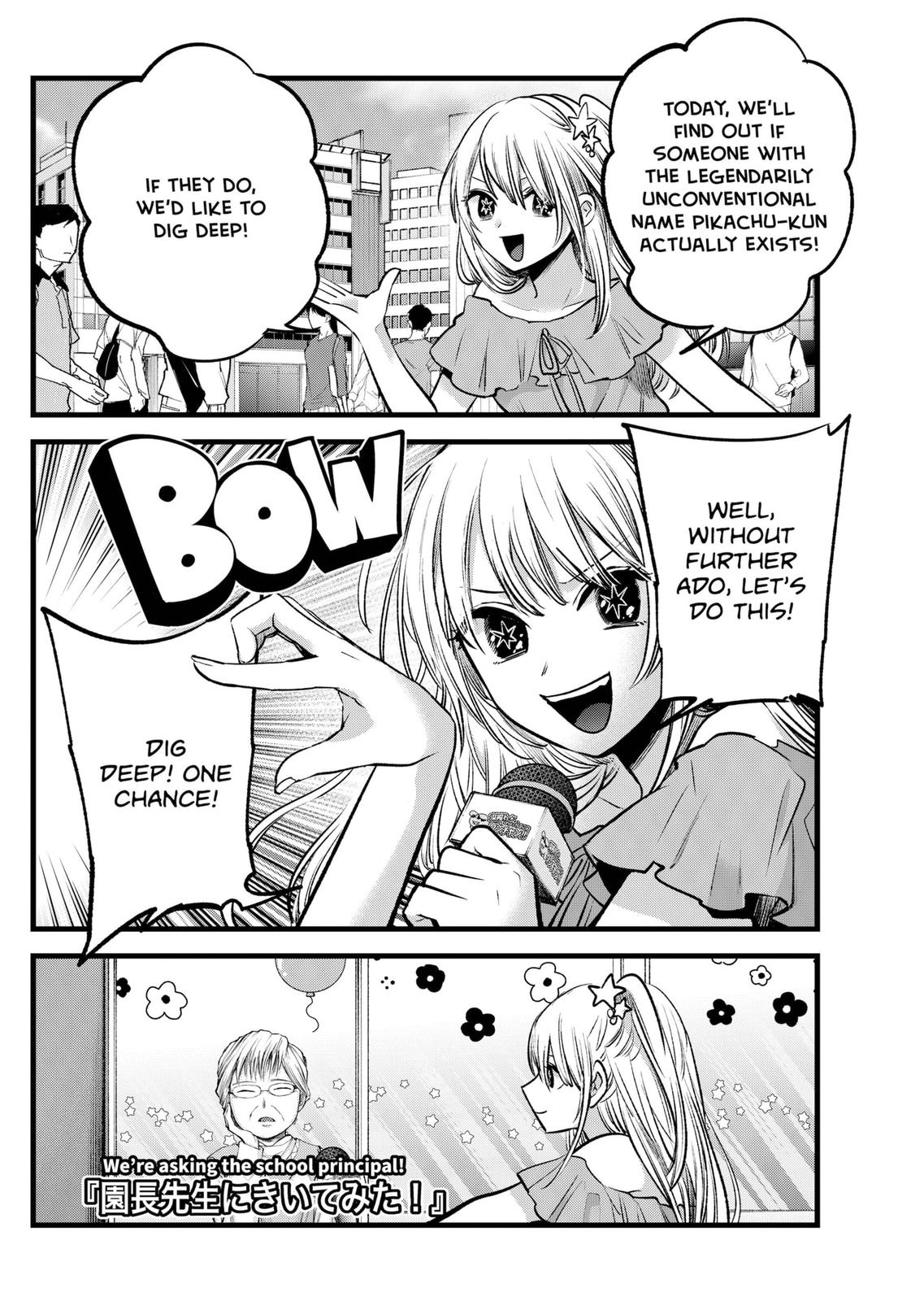 Oshi No Ko Manga Manga Chapter - 84 - image 10