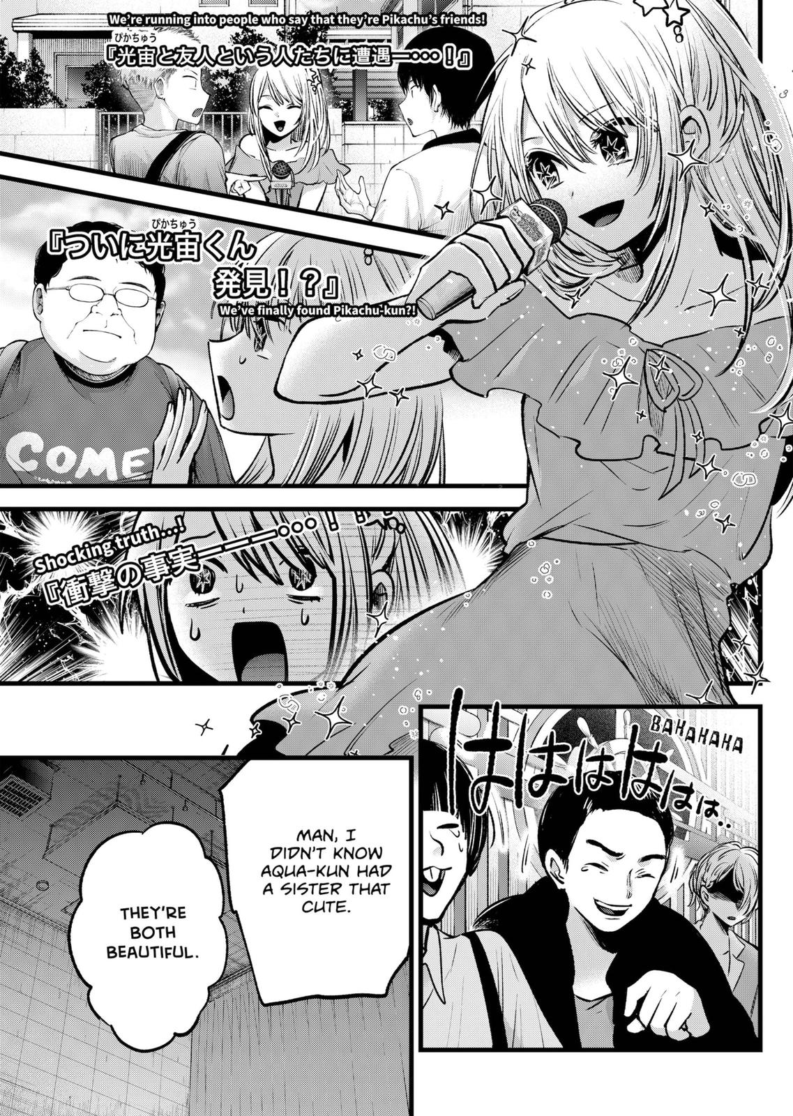 Oshi No Ko Manga Manga Chapter - 84 - image 11