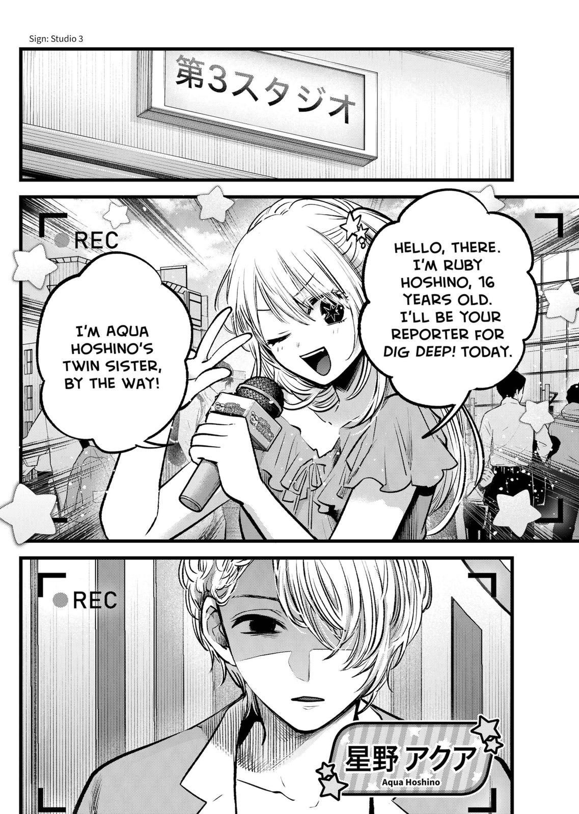 Oshi No Ko Manga Manga Chapter - 84 - image 8