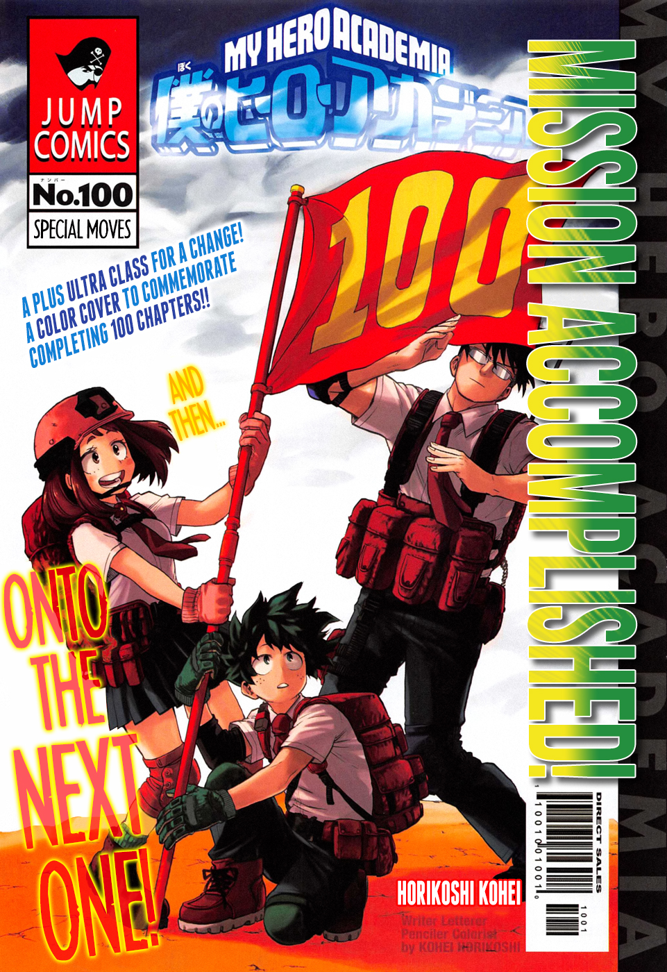 My Hero Academia Manga Manga Chapter - 100 - image 1