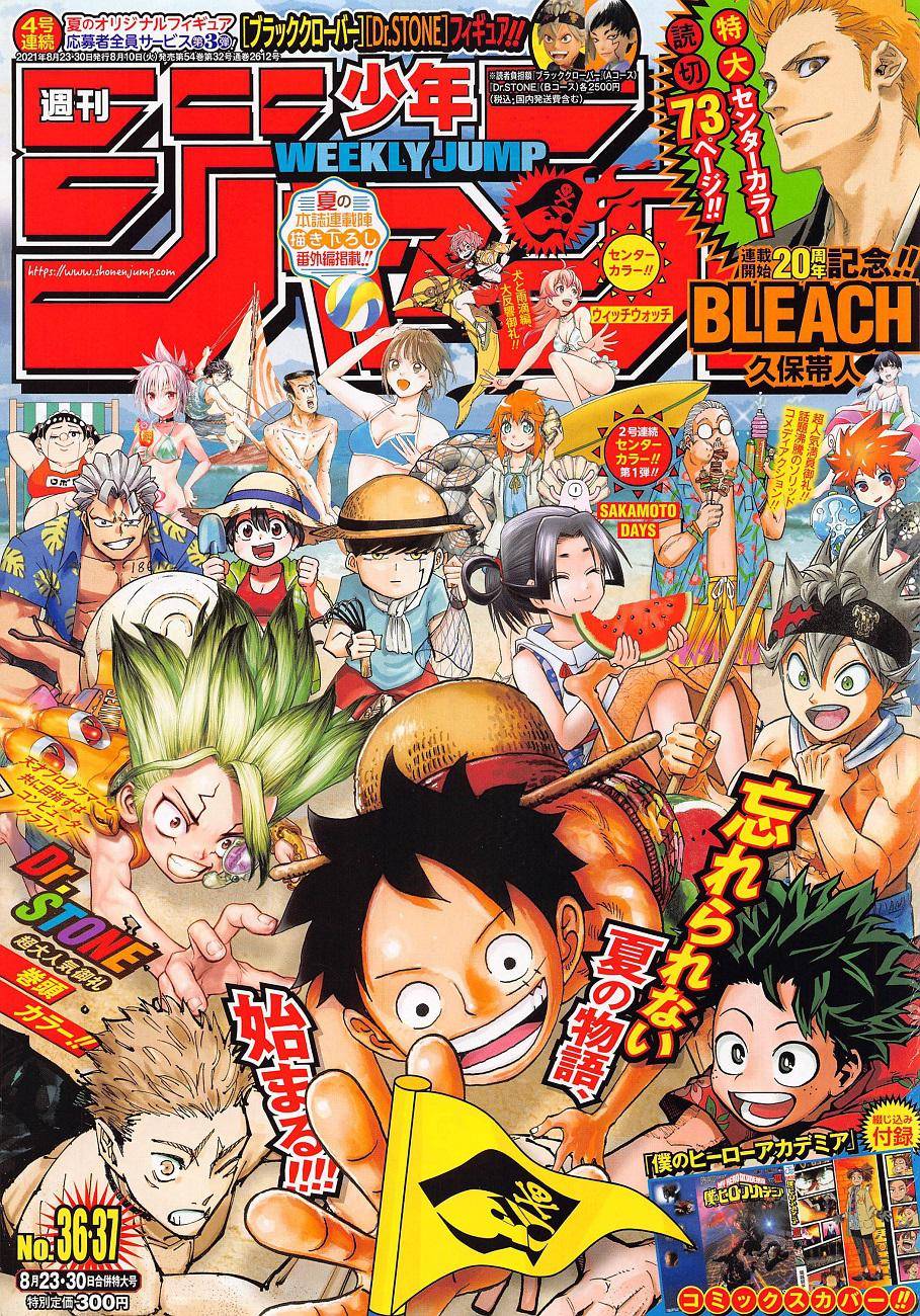 One Piece Manga Manga Chapter - 1021 - image 1