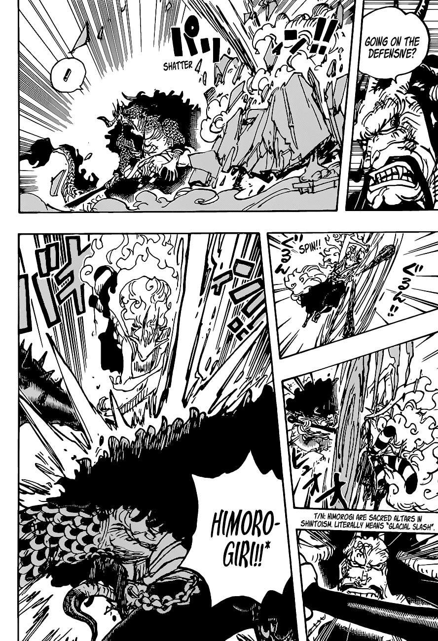 One Piece Manga Manga Chapter - 1025 - image 6