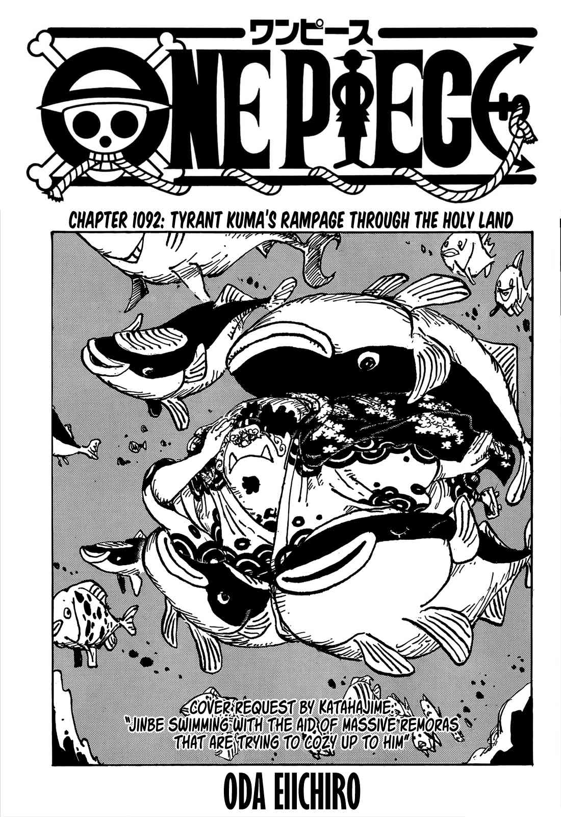 One Piece Manga Manga Chapter - 1092 - image 1