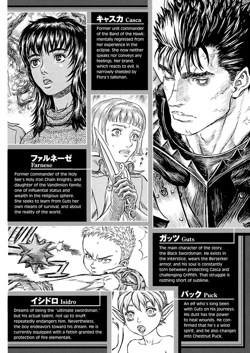 Berserk Manga Chapter - 277 - image 8