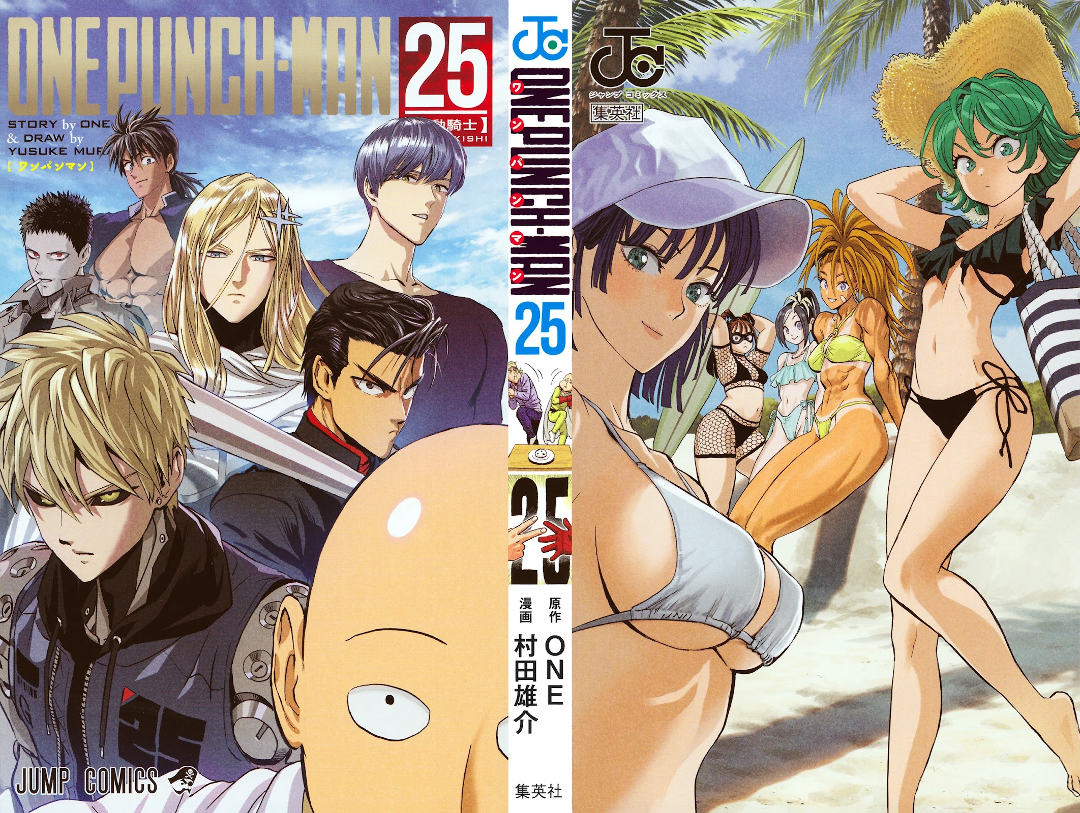 One Punch Man Manga Manga Chapter - 163.5 - image 2