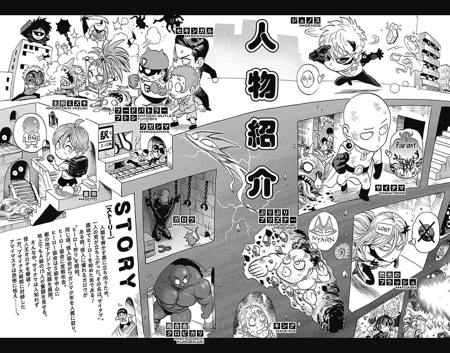 One Punch Man Manga Manga Chapter - 163.5 - image 7