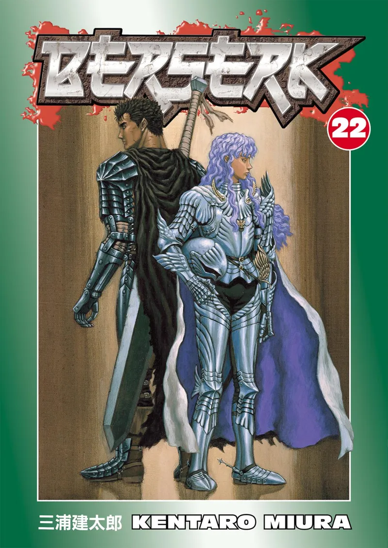 Berserk Manga Chapter - 177 - image 1