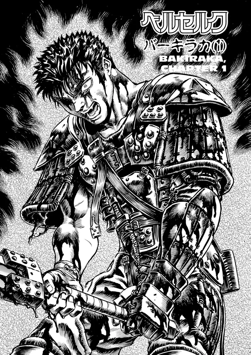 Berserk Manga Chapter - 56 - image 1