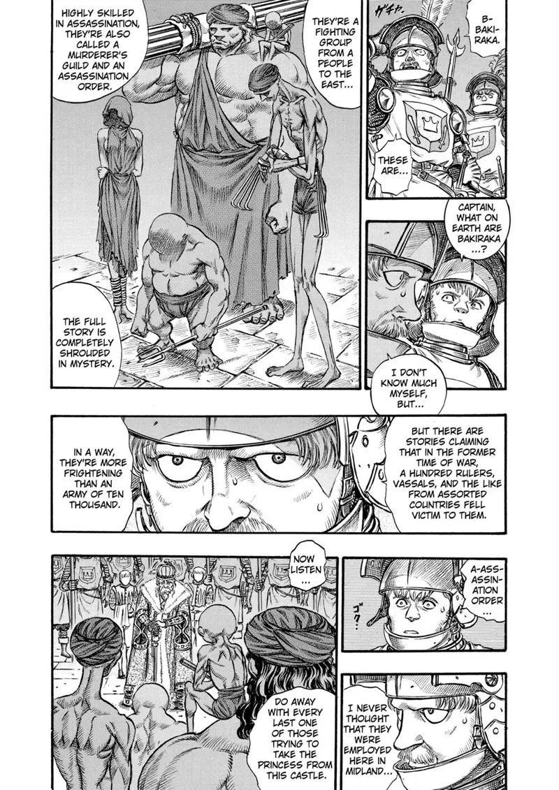 Berserk Manga Chapter - 56 - image 3