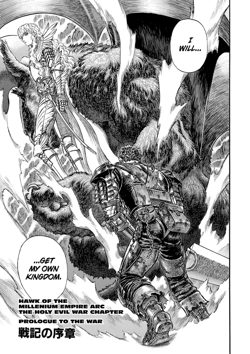 Berserk Manga Chapter - 181 - image 1