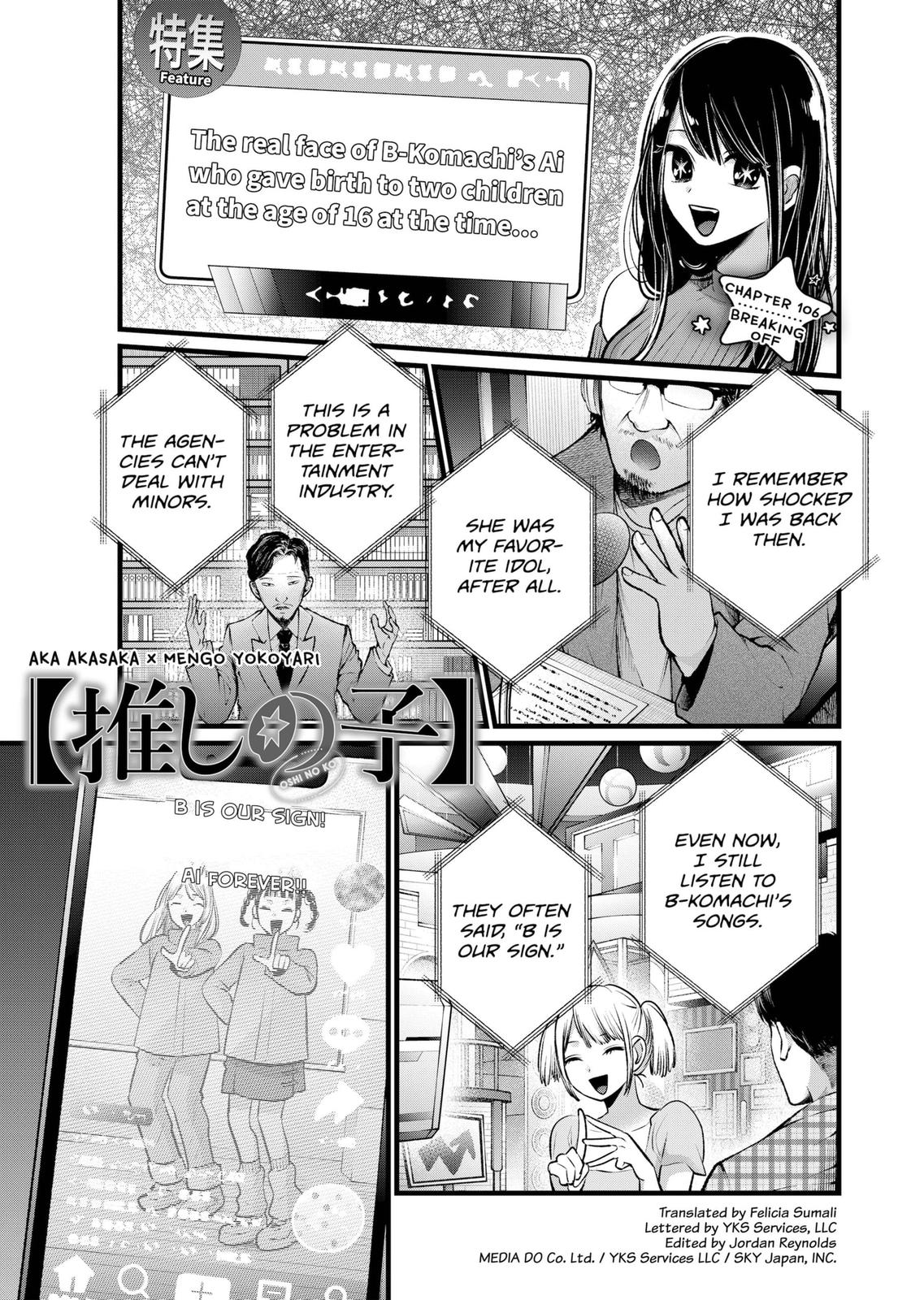 Oshi No Ko Manga Manga Chapter - 106 - image 1