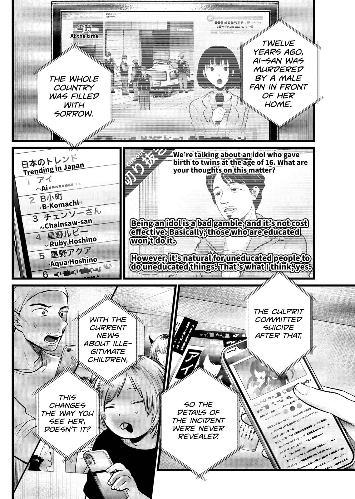 Oshi No Ko Manga Manga Chapter - 106 - image 2
