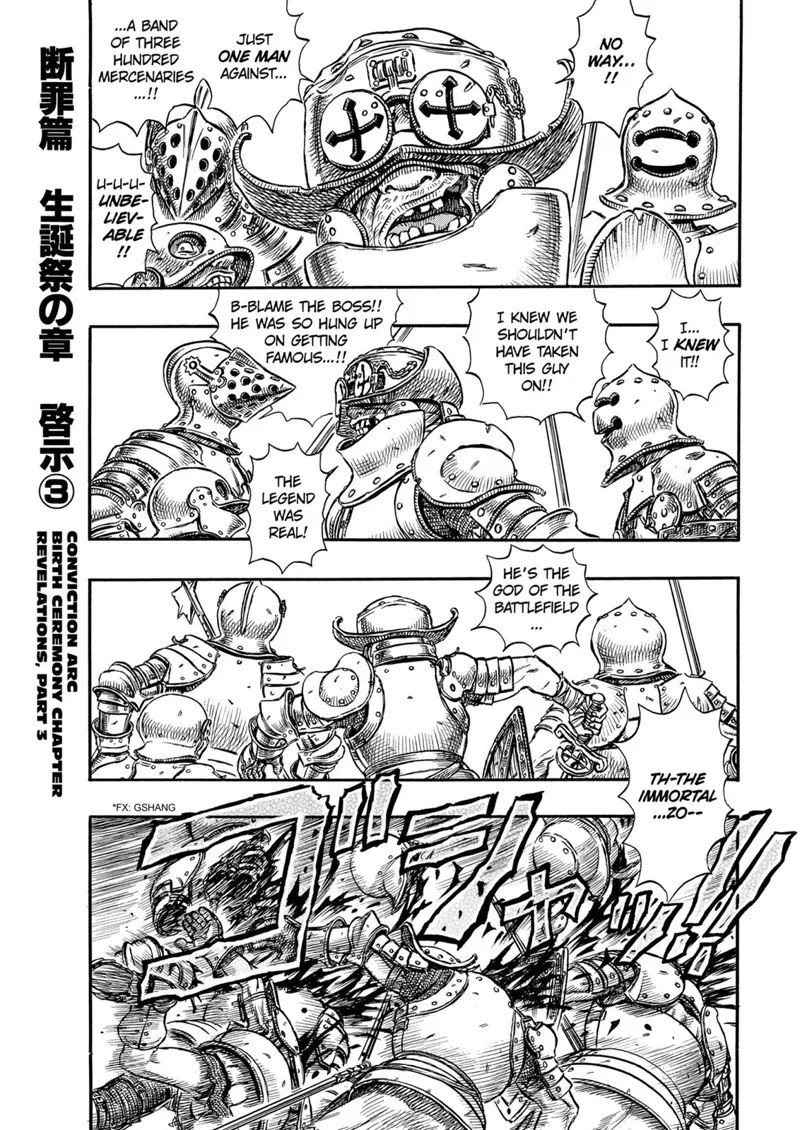 Berserk Manga Chapter - 128 - image 1