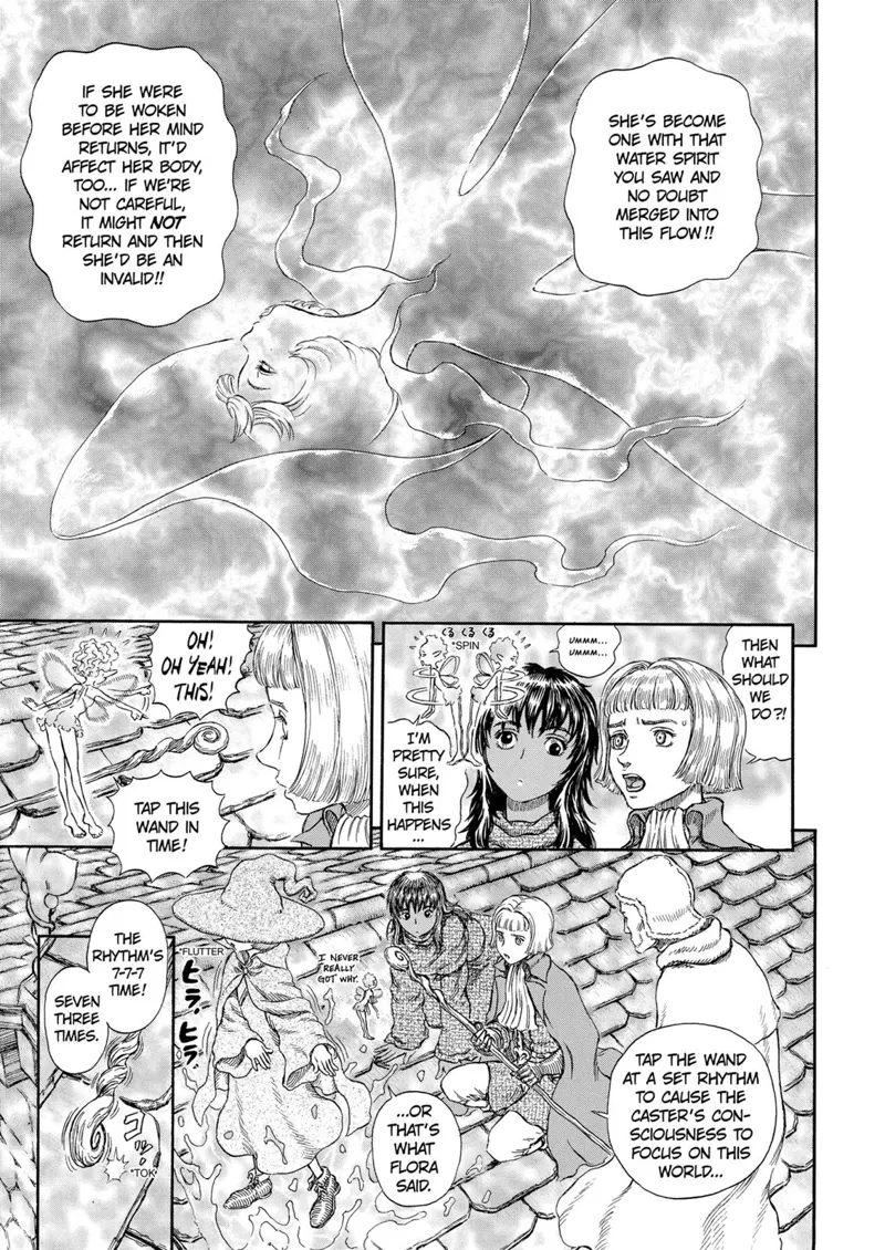 Berserk Manga Chapter - 214 - image 8