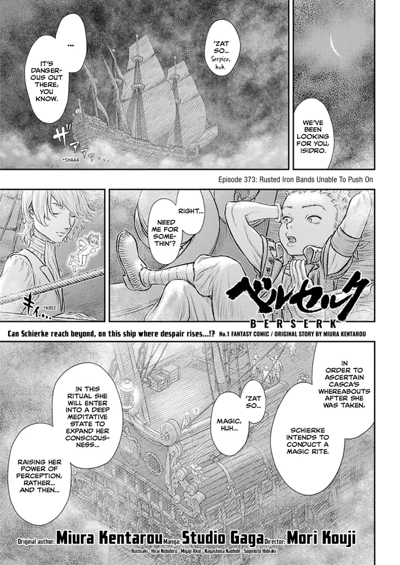 Berserk Manga Chapter - 373 - image 1