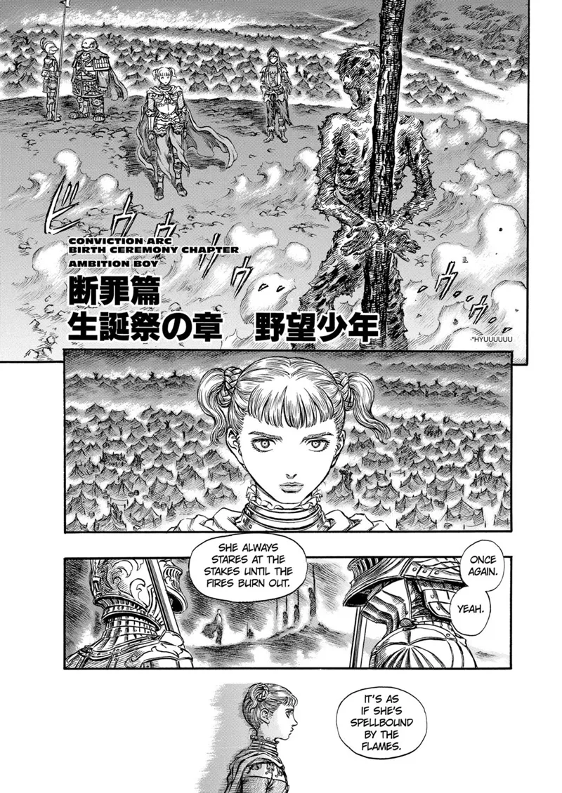 Berserk Manga Chapter - 146 - image 1