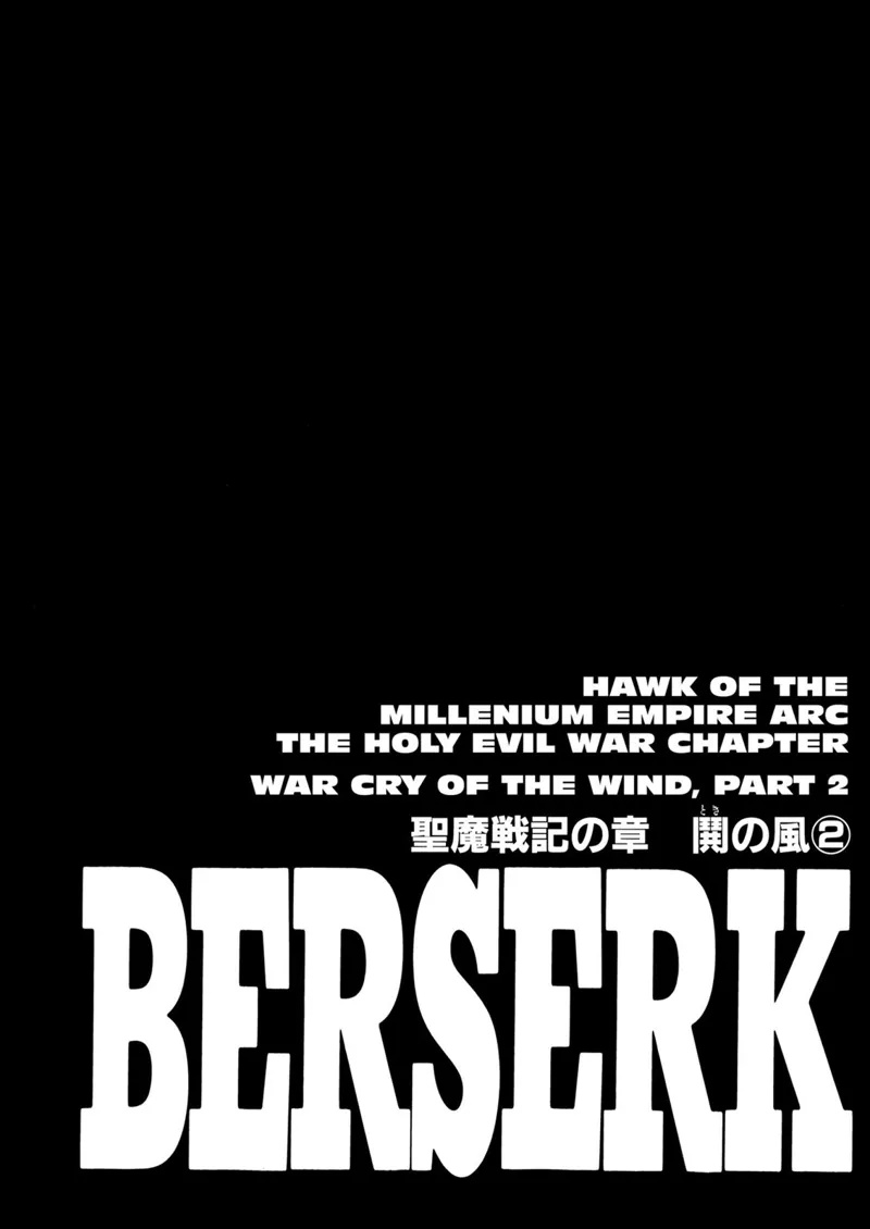 Berserk Manga Chapter - 184 - image 1