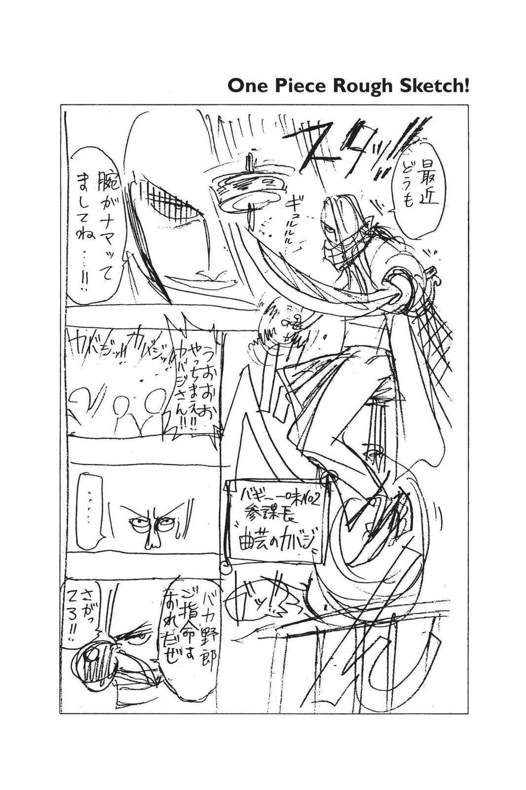 One Piece Manga Manga Chapter - 16 - image 18