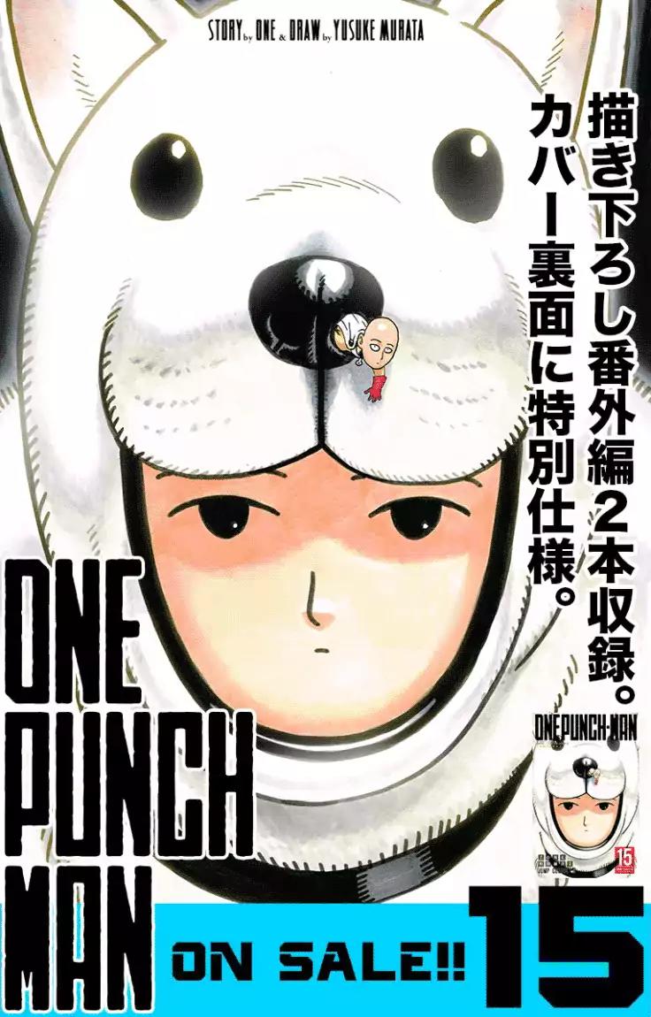 One Punch Man Manga Manga Chapter - 84 - image 1