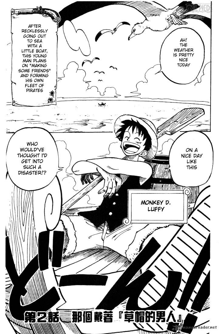 One Piece Manga Manga Chapter - 2 - image 1