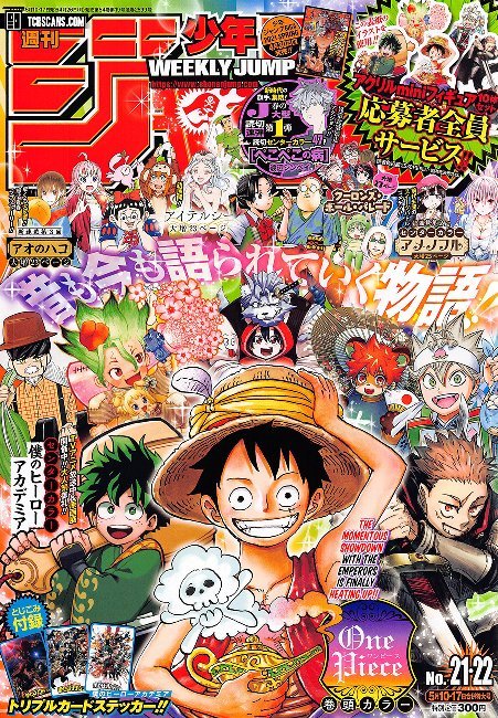 One Piece Manga Manga Chapter - 1011 - image 1