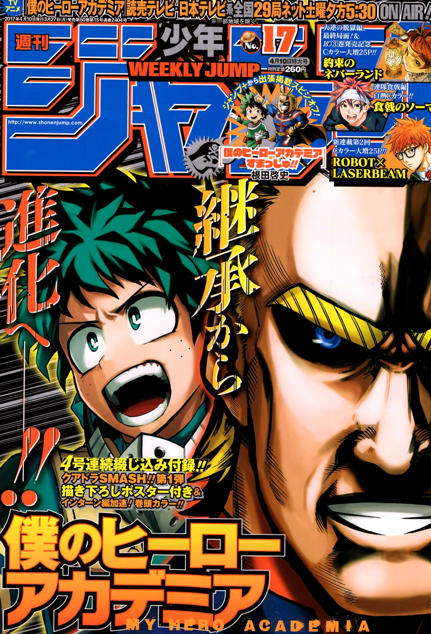 My Hero Academia Manga Manga Chapter - 131 - image 1