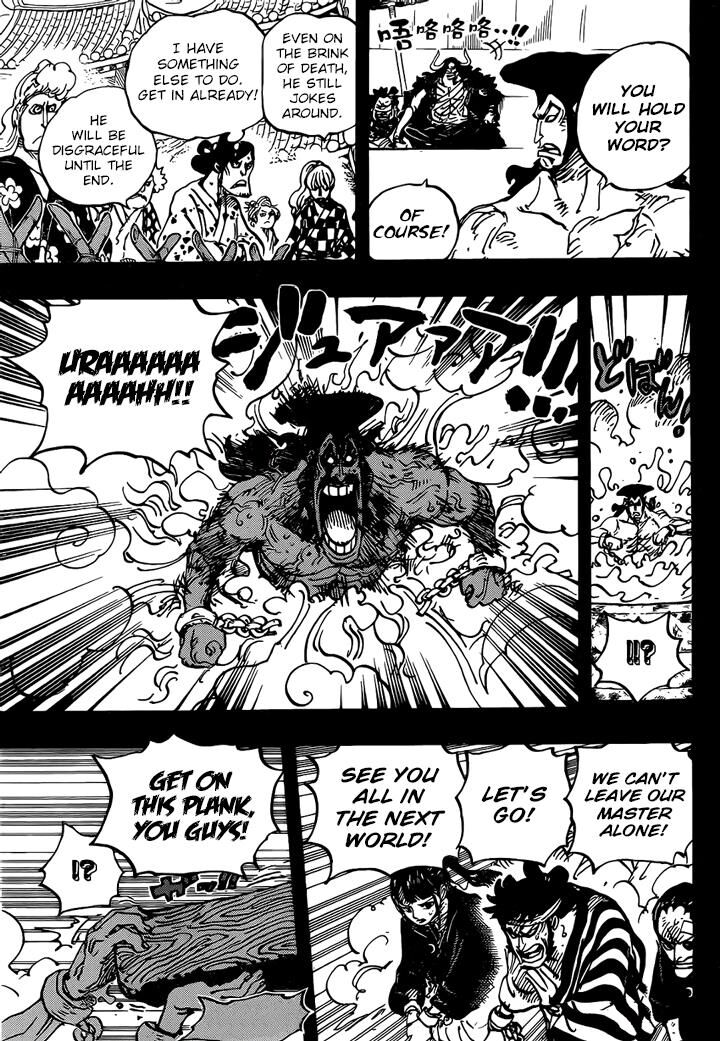 One Piece Manga Manga Chapter - 971 - image 7