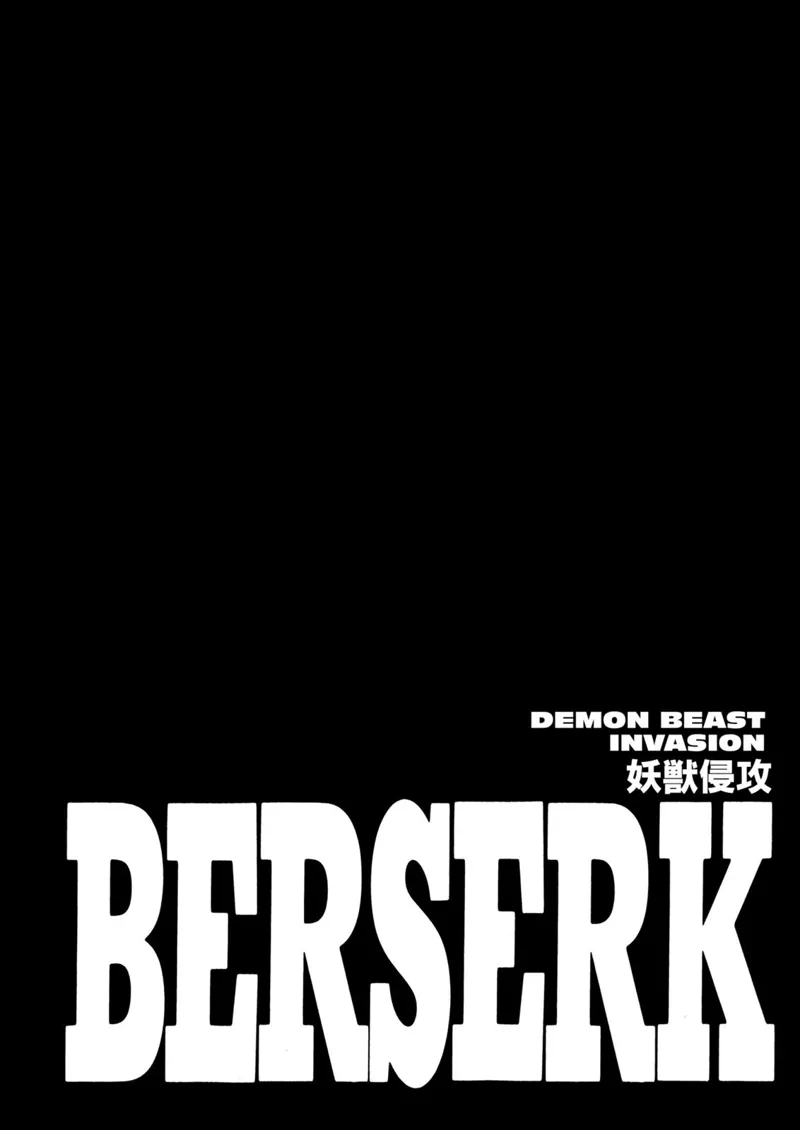 Berserk Manga Chapter - 263 - image 1