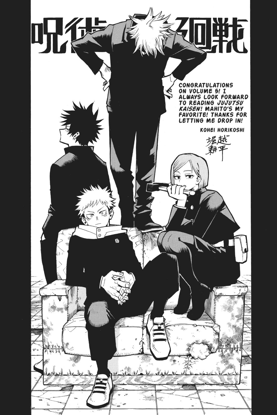 Jujutsu Kaisen Manga Chapter - 41 - image 20