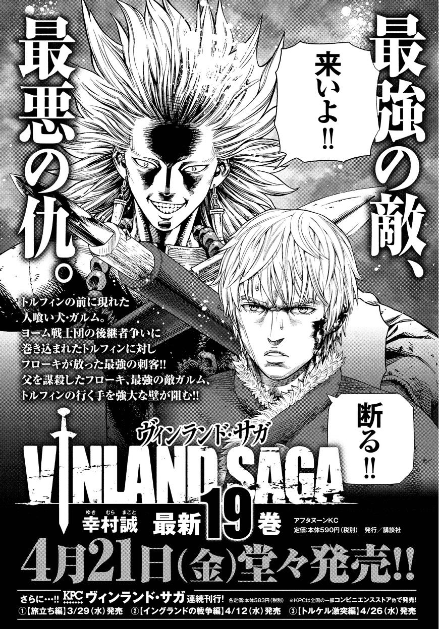 Vinland Saga Manga Manga Chapter - 137 - image 19