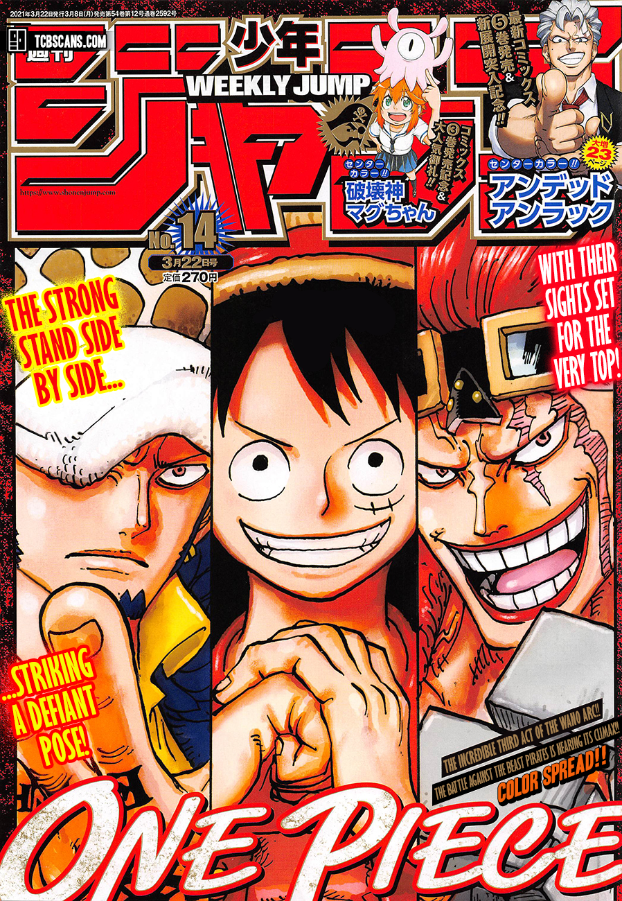 One Piece Manga Manga Chapter - 1006 - image 1