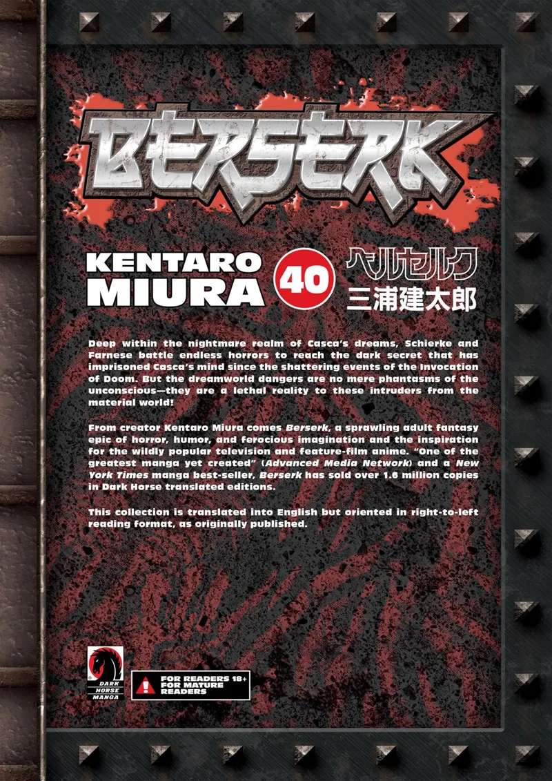 Berserk Manga Chapter - 357 - image 18