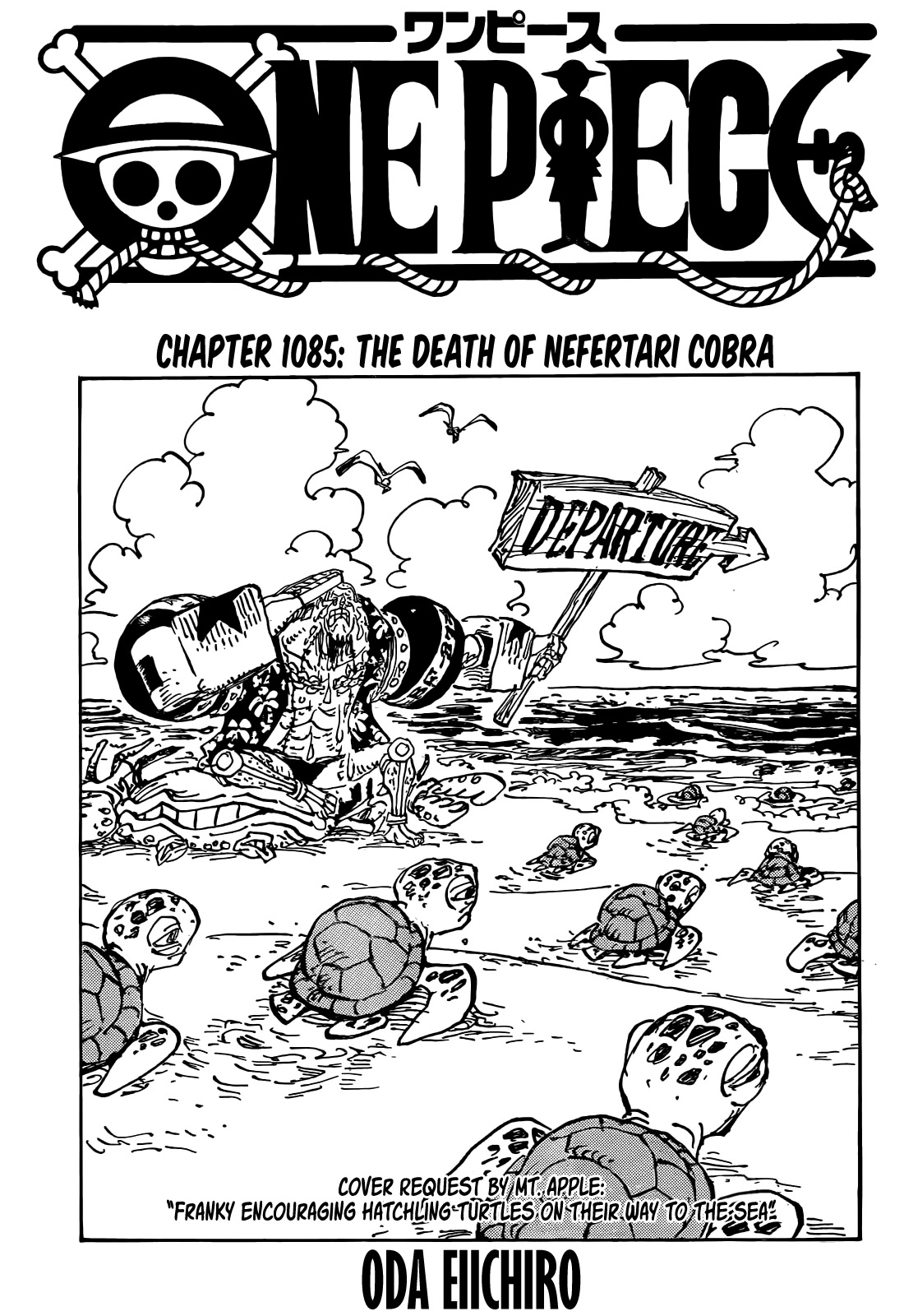 One Piece Manga Manga Chapter - 1085 - image 1