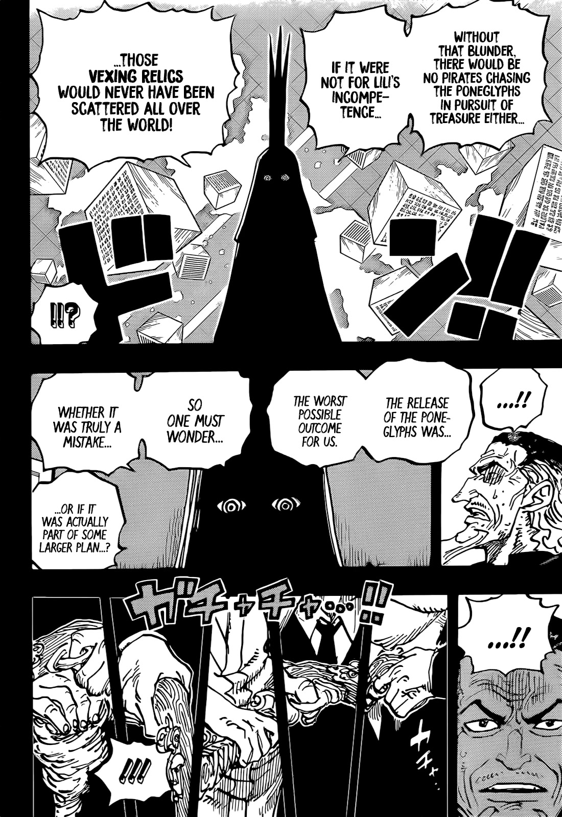 One Piece Manga Manga Chapter - 1085 - image 5